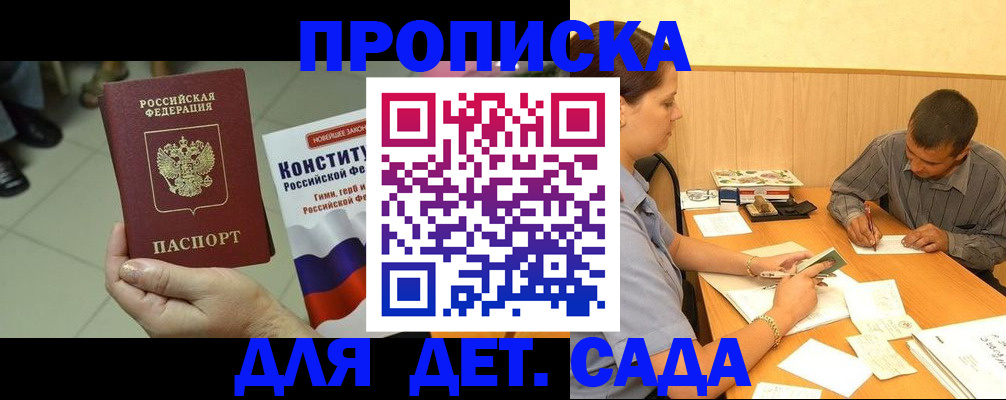 регистрация в Кушве