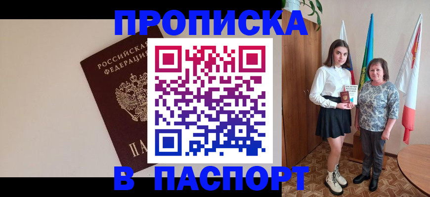 регистрация для дет. сада в Кушве