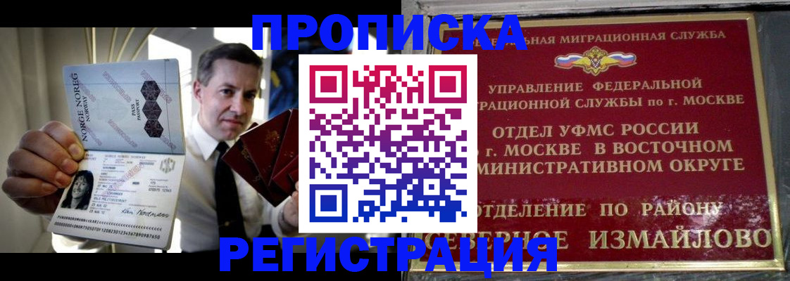 пропишу в квартире в Кушве